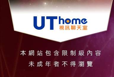 g8mm視訊影音本網站包含限制級內容，未成年不得瀏覽