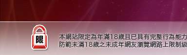 g8mm視訊影音本網站限定年滿18歲方可瀏覽